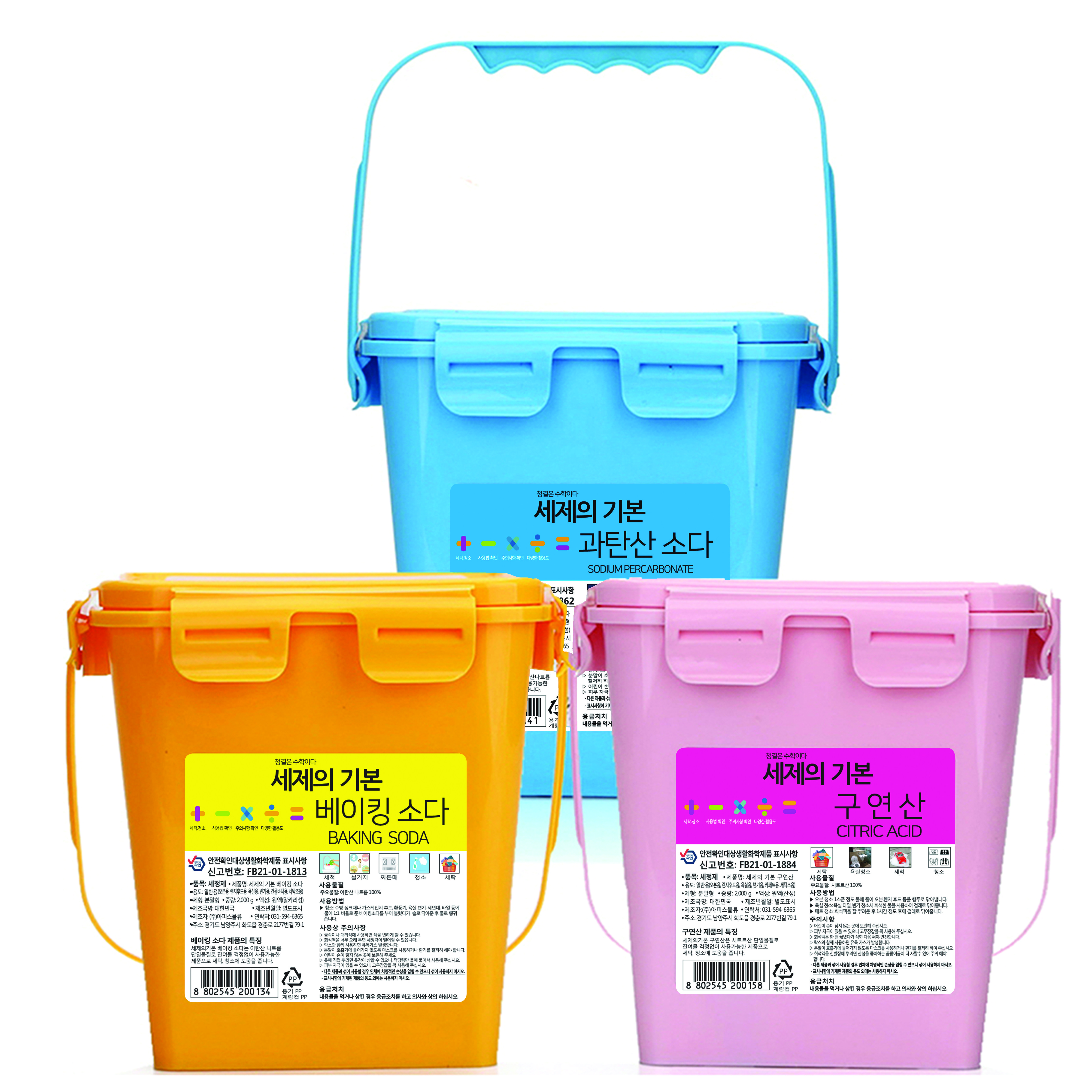 세제의기본 천연 세제 3종 세트 베이킹소다+구연산+과탄산소다 2kgX3개, 2세트 54,430원