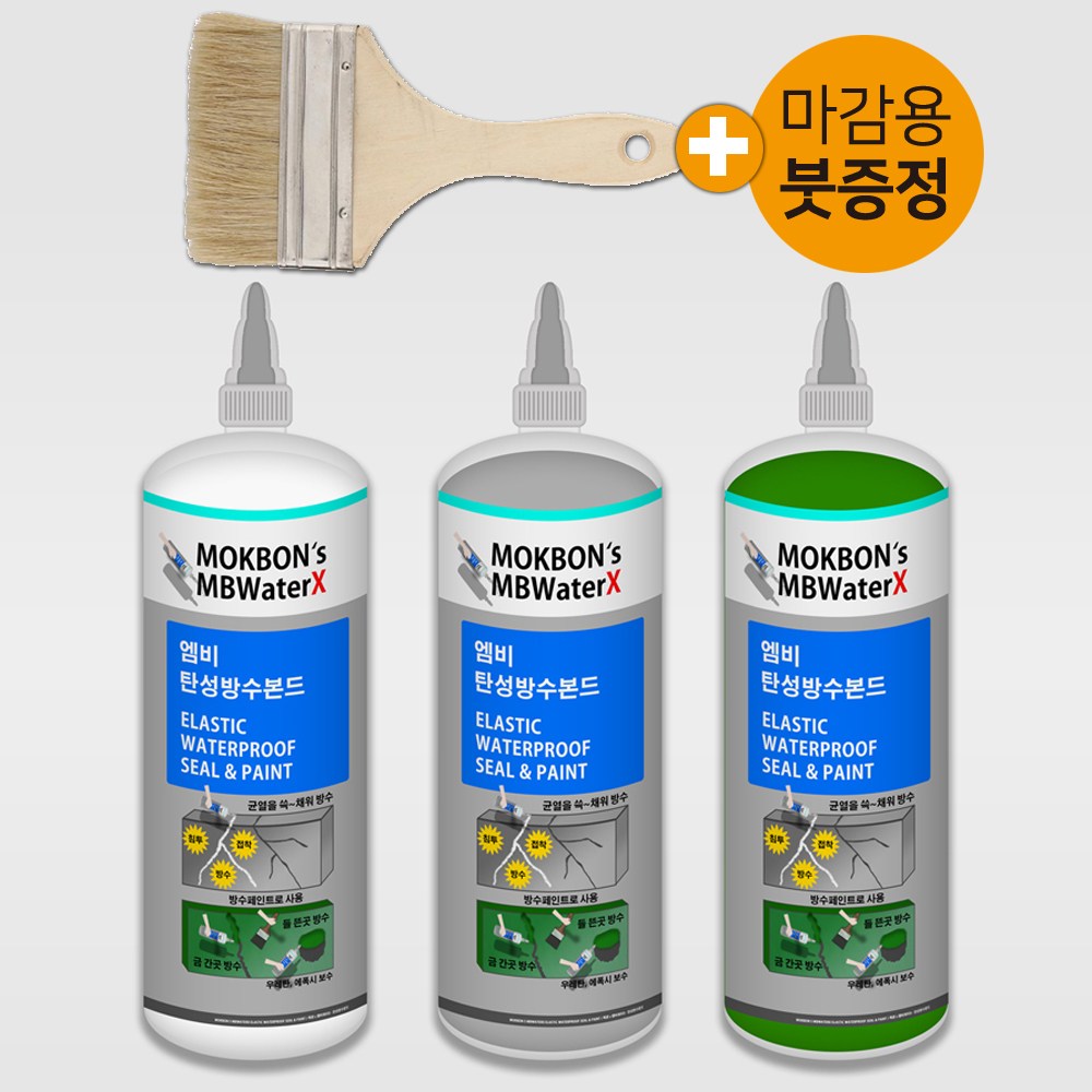 엠비 탄성방수본드 500ml 옥상방수 외벽방수제, 1개 17,000원