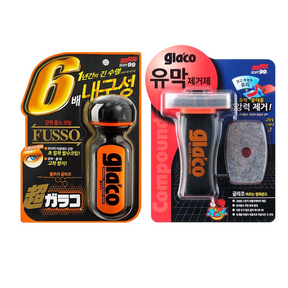 소프트99 울트라 글라코 장기지속형 유리발수 코팅제 G-19 + 글라코 유막제거제 G-47 45,700원