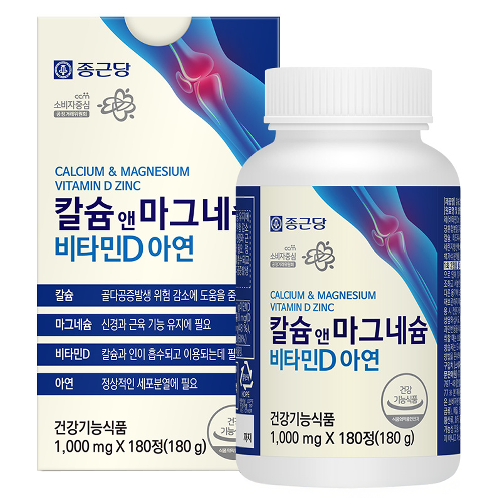 종근당 칼슘 앤 마그네슘 비타민D 아연 13,860원