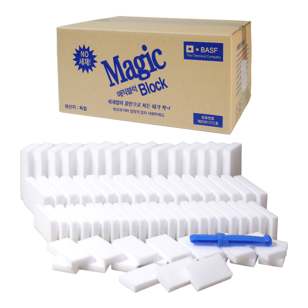 바스프 매직블럭 50p + 집게 세트, 1세트 9,970원