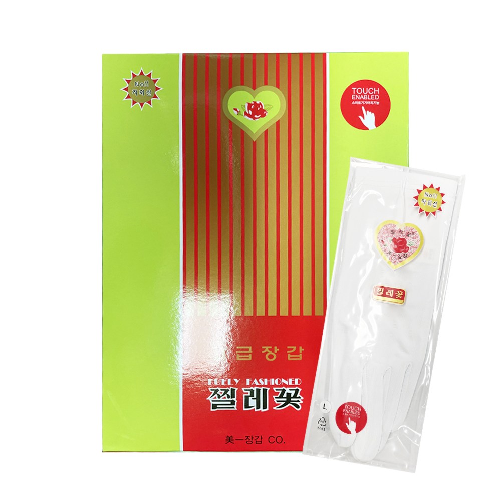 찔레꽃 고급 예식장갑 민자 L(대)_ 10켤레 스마트터치장갑 24,000원