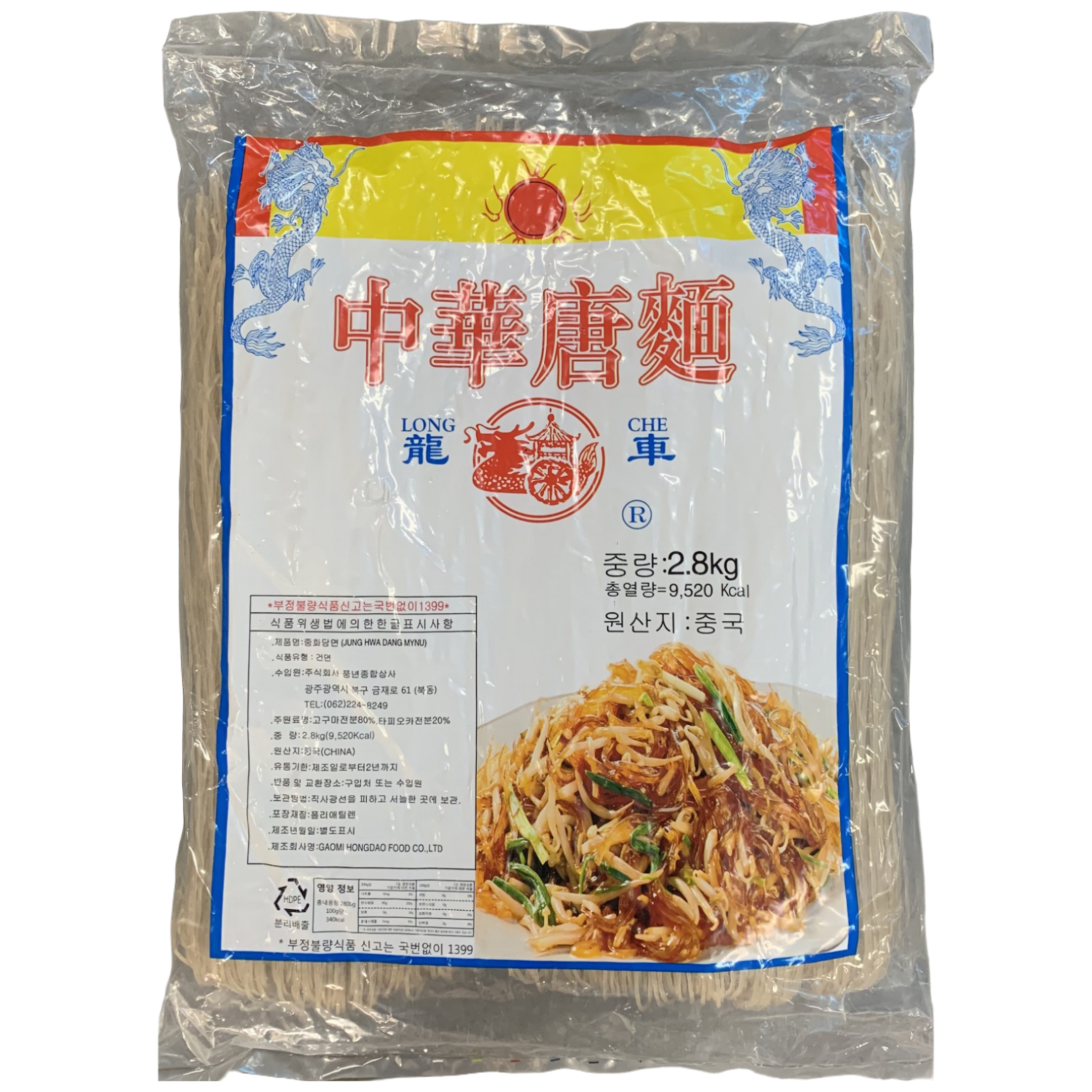 용차 업소용 중국당면 샤브샤브당면 벌크 모음전 옵션선택 필수 47,500원