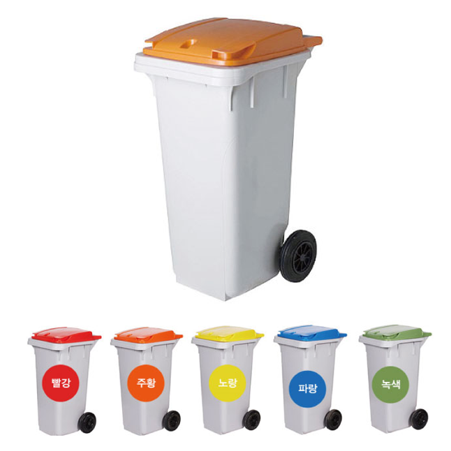 국산 음식물 분리수거함 120리터 일반형 / PCS-120G / 뚜껑 빨강 주황 노랑 파랑 녹색 재활용 아파트 음식물쓰레기통 78,600원