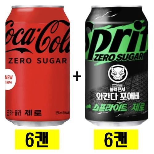 코카콜라 제로(업소용) 355mlx6캔+스프라이트 제로 355mlx6캔 14,900원