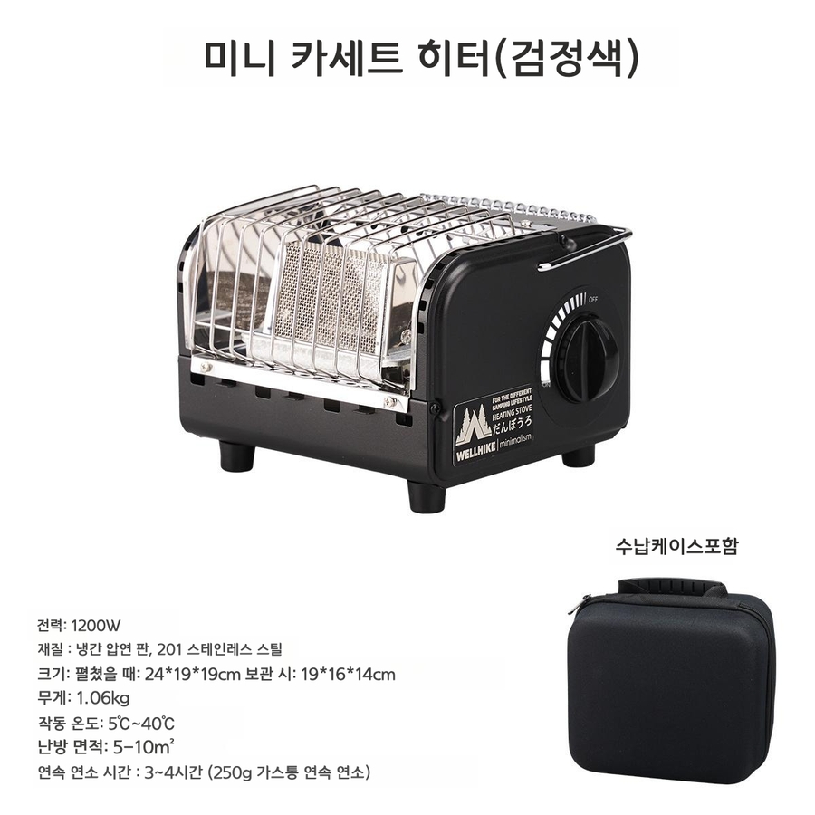 [웰하이크] 휴대용 미니 가스 난로  동계캠핑 57,500원