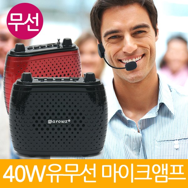 Zio-Biz 유무선겸용 고출력 마이크앰프40W+무선헤드마이크+유선헤드마이크 54,800원