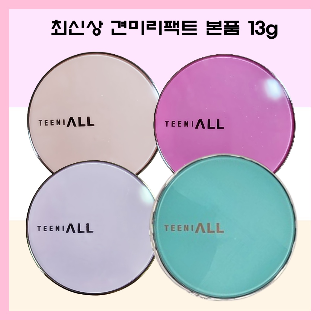 티니올 최신상 마린에디션 견미리팩트 NEW 디 오리지널 크리미 팩트 견미리쿠션 21,800원