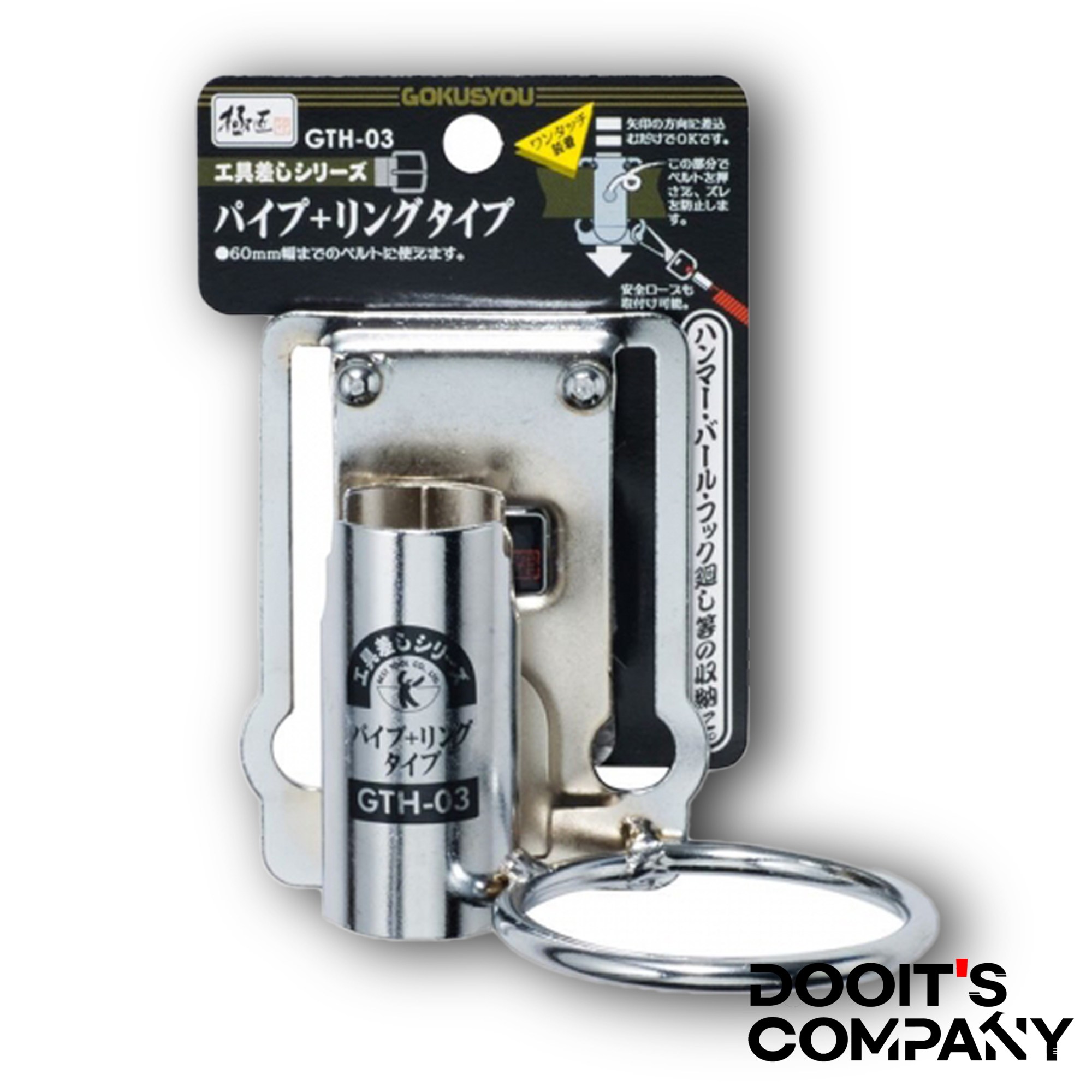 네이쳐툴 간편한체결 망치 공구 걸이 고쿠쇼 16,300원