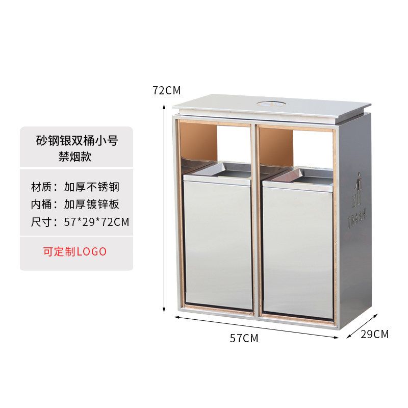 쓰레기통 사각 스텐 야외 고급 재떨이 로비 화장실 철제 휴지통 189,100원