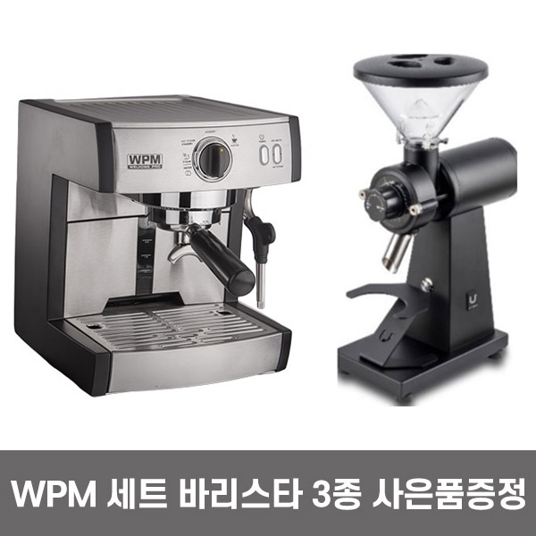 [WPM] 웰홈 에스프레소 반자동머신 KD-130 + 어바닉080 블랙 그라인더 세트 / 소규모샵 / 가정 1,042,800원