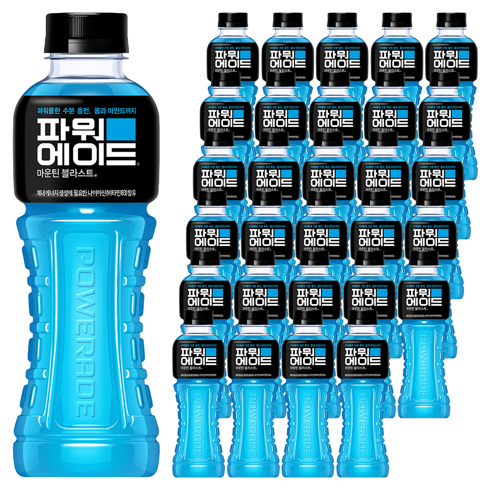 파워에이드 마운틴 블라스트 43,360원