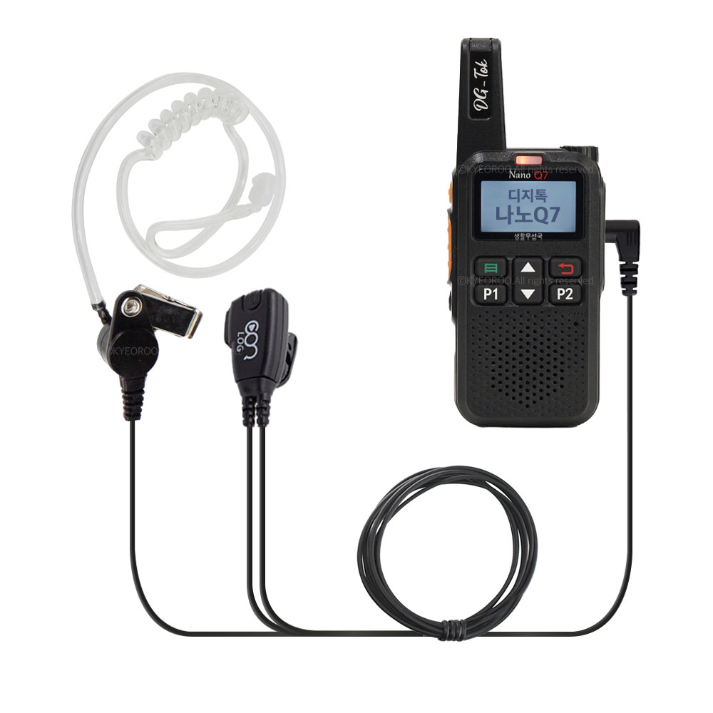 DG-tok 디지톡 나노Q7 무전기 호환 이어폰 로그 이어마이크 인이어 리시버 전용1핀 7,900원