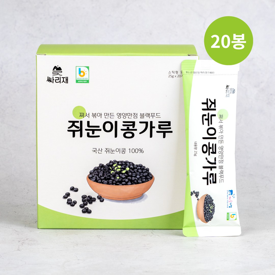 싸리재 [ 국산 쥐눈이 콩가루 25g 20봉 ] 볶은 약콩 분말 검은 검정 콩가루 미숫가루 선식 19,950원