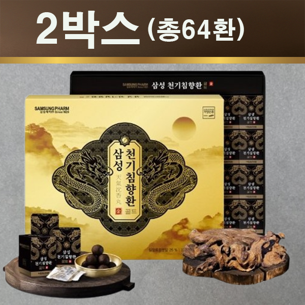 삼성제약 삼성 천기침향환 골드 32환 (쇼핑백포함) 홍삼 녹용 산수유 침향 193,000원