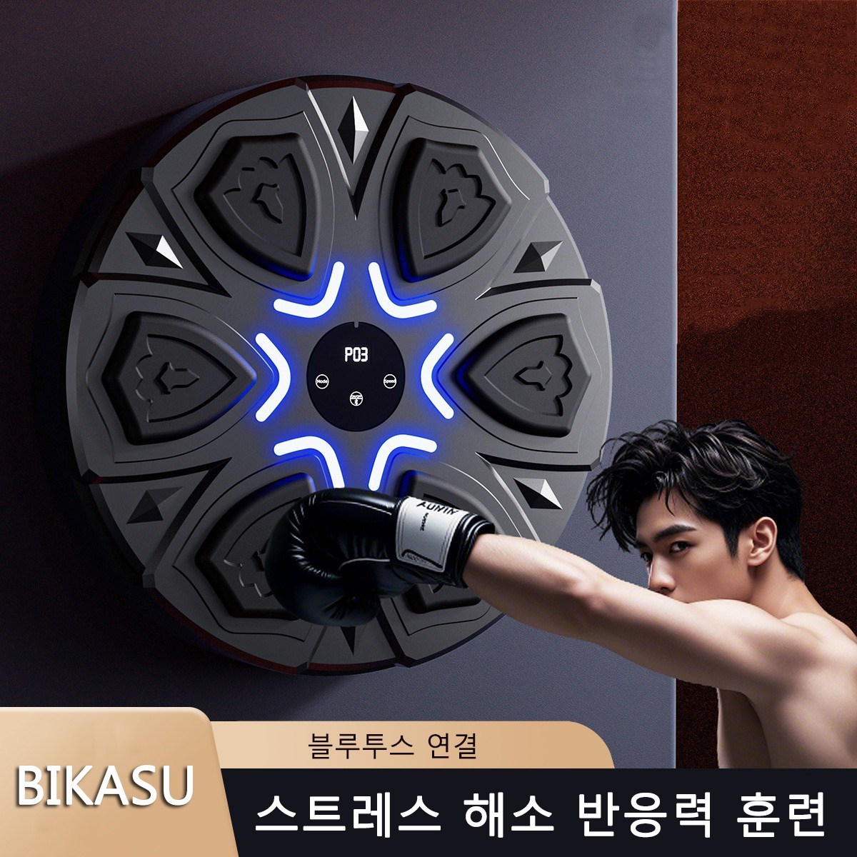 BIKASU 복싱 샌드백 기계 머신  가정용 무타공 벽걸이 샌드백, 현재가 45,960원