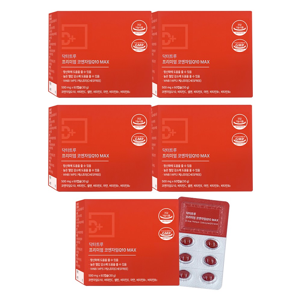 닥터트루 프리미엄 코엔자임 Q10 MAX 코큐텐 혈압 항산화 남성 여성 영양제, 60정, 5박스 152,300원