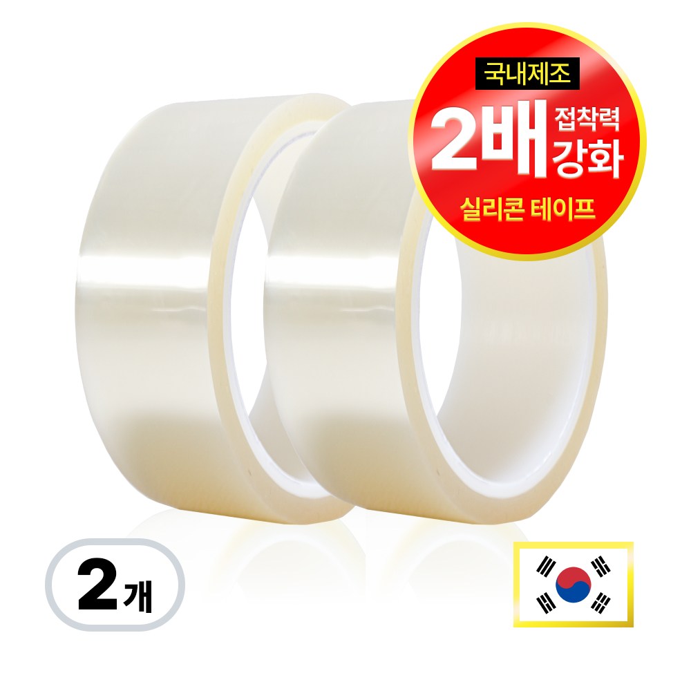 이리로 매트전용 방수 롤매트 픽스테이프 시공테이프 유광/무광 강력접착 NO흔적, 2개 17,800원