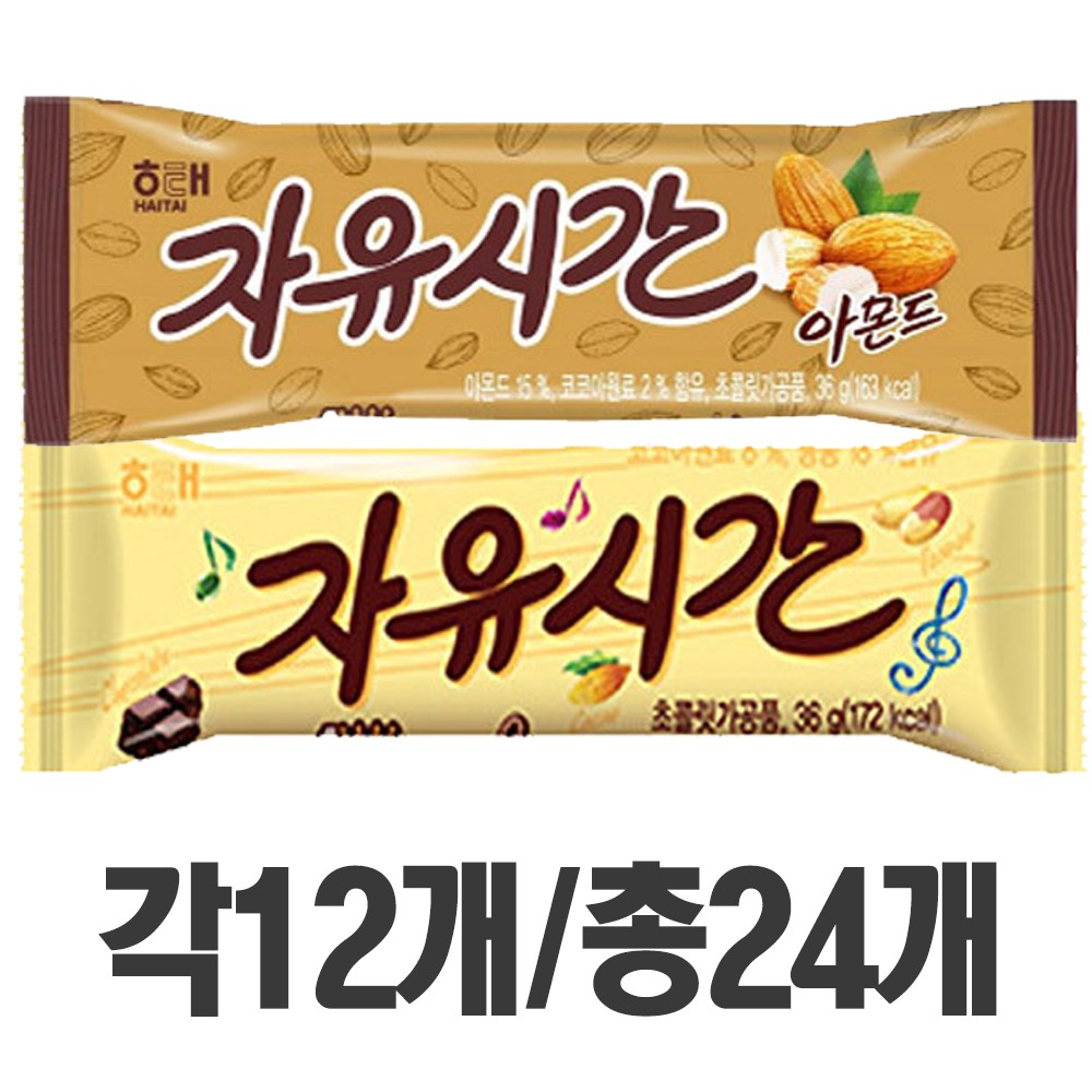 해태제과 자유시간 리얼초코 36g x 12p + 아몬드 36g x 12p 22,450원