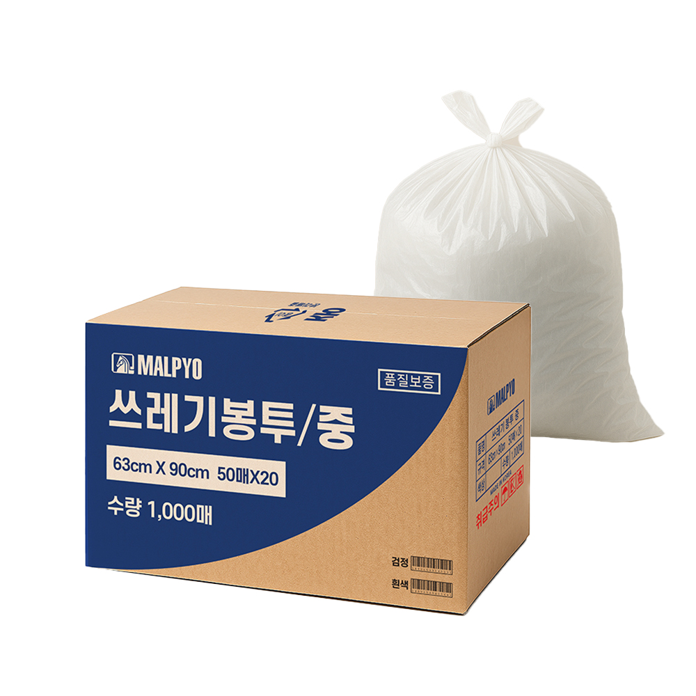 말표 배접 쓰레기봉투 흰색 반투명 중, 50L, 1000개 59,200원