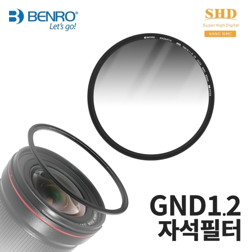 벤로 Magnet GND 1.2 (ND16) 자석필터/82m 전용어댑터 무료증정 144,000원