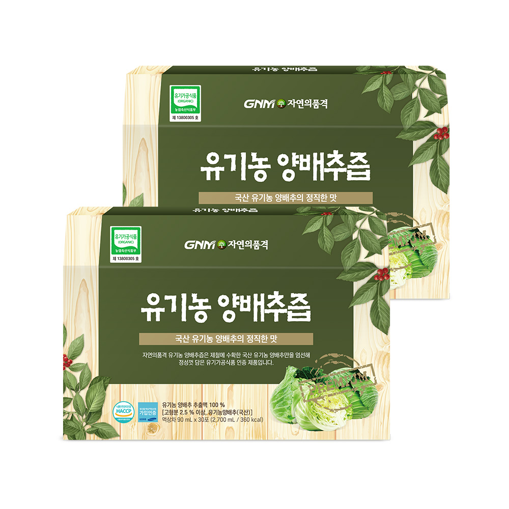 GNM자연의품격 유기농 양배추즙 100%, 90ml, 60개 31,900원