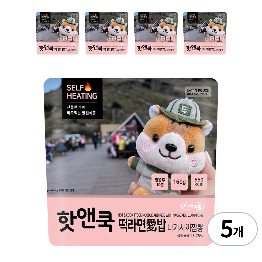 핫앤쿡 떡라면애밥 나가사끼 짬뽕 비화식 발열도시락 전투식량 등산도시락 간편식, 5개, 160g 25,650원