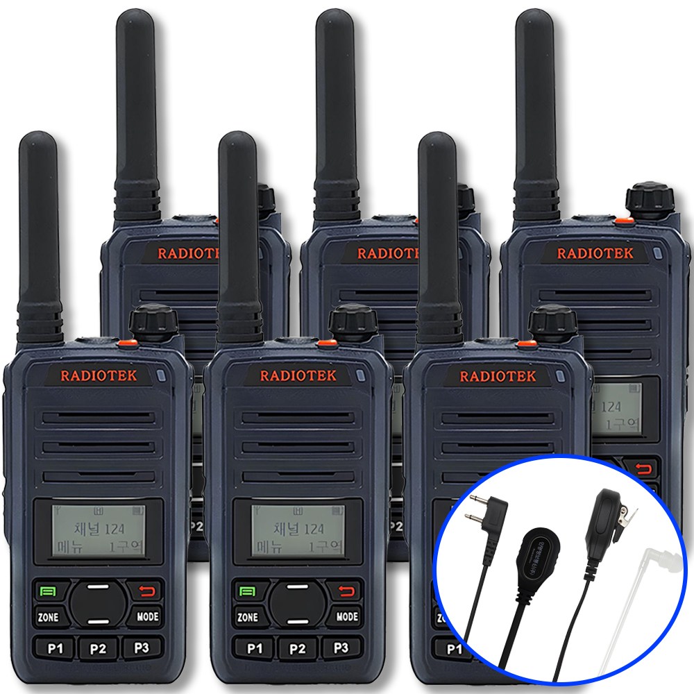 라디오텍 고성능 업무용 디지털무전기 RTD-5000 + 경호용 이어마이크 1,200,000원