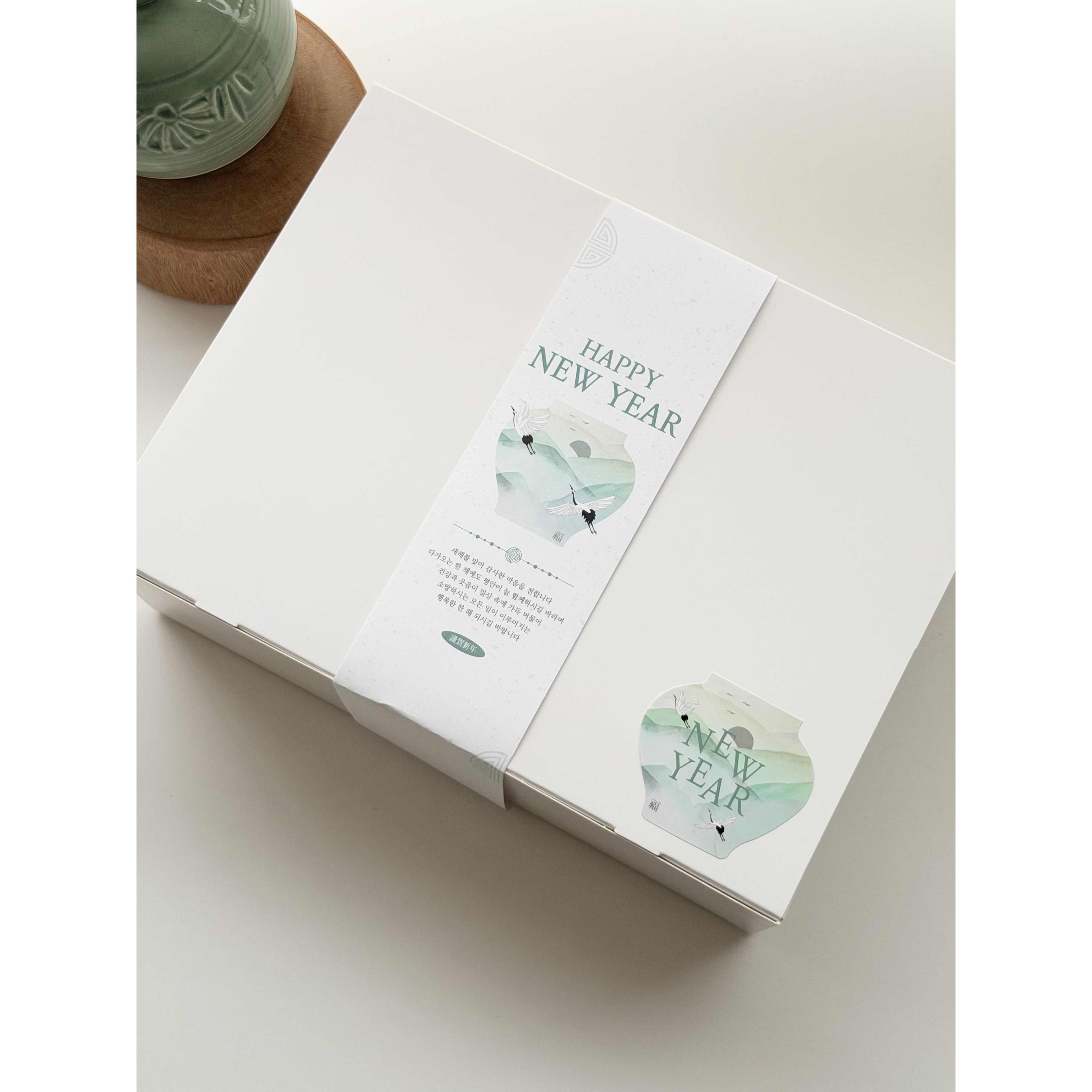 [노씨네인쇄소] 도자기띠지 설날띠지 새해포장띠지 답례품, 50개, 도자기디자인 11,700원
