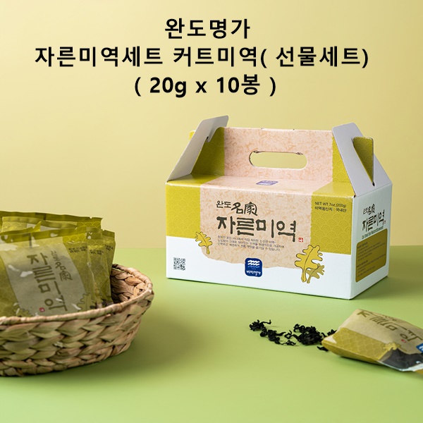 전낭 완도미역 완도명가 자른미역세트 커트미역( 20g x 10봉) 11,400원
