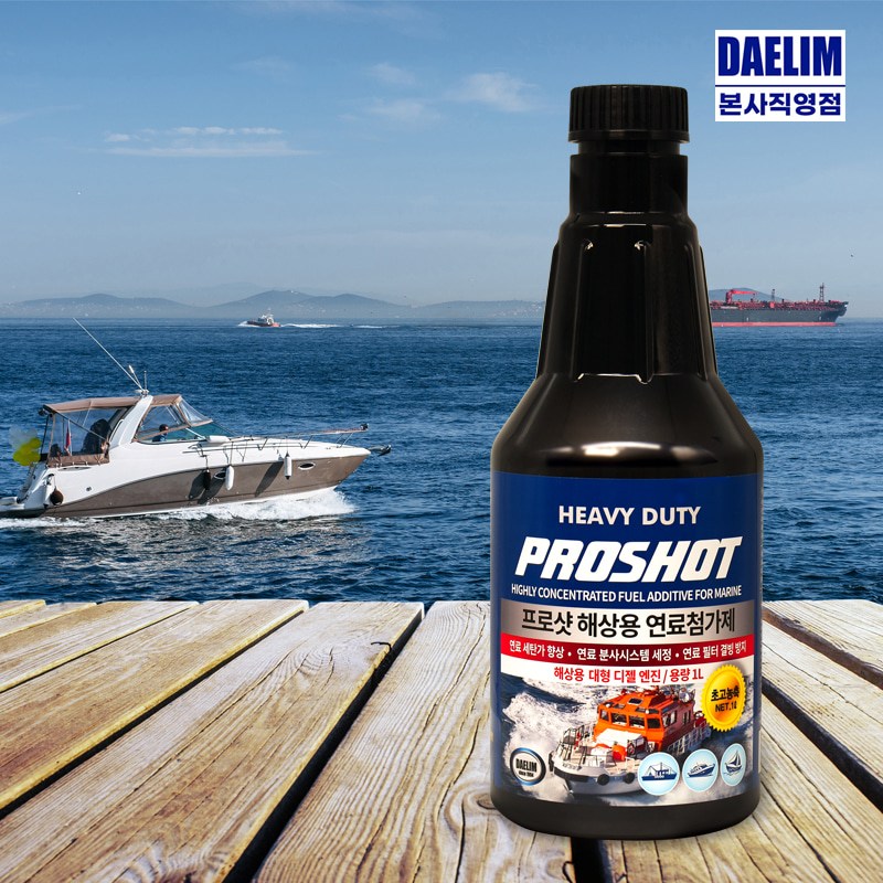 프로샷 연료첨가제 500ml 1L 대림기업 연료탱크내부 수분제거 마모방지 인젝션밸브세척 연비향상 휘발유용, 경유용, 해상용 엔진출력향상 매연감소 유해가스감소 연료소모감소, 디젤/경유, 1개 17,000원