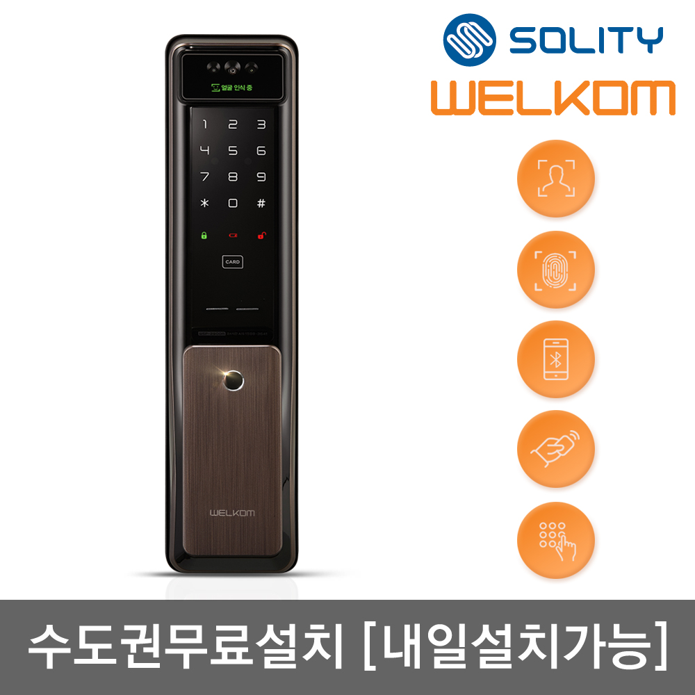 [수도권설치-내일도가능 ] 웰콤 얼굴인식 푸시풀 도어록 신제품 WSP-2900A 카드키2개+번호키 블루투스(옵션) 안면인식 AI딥러닝기술적용 얼굴인식100개 현관문 디지털도어락, 웰콤 WSP-2900A, 방문설치 390,000원