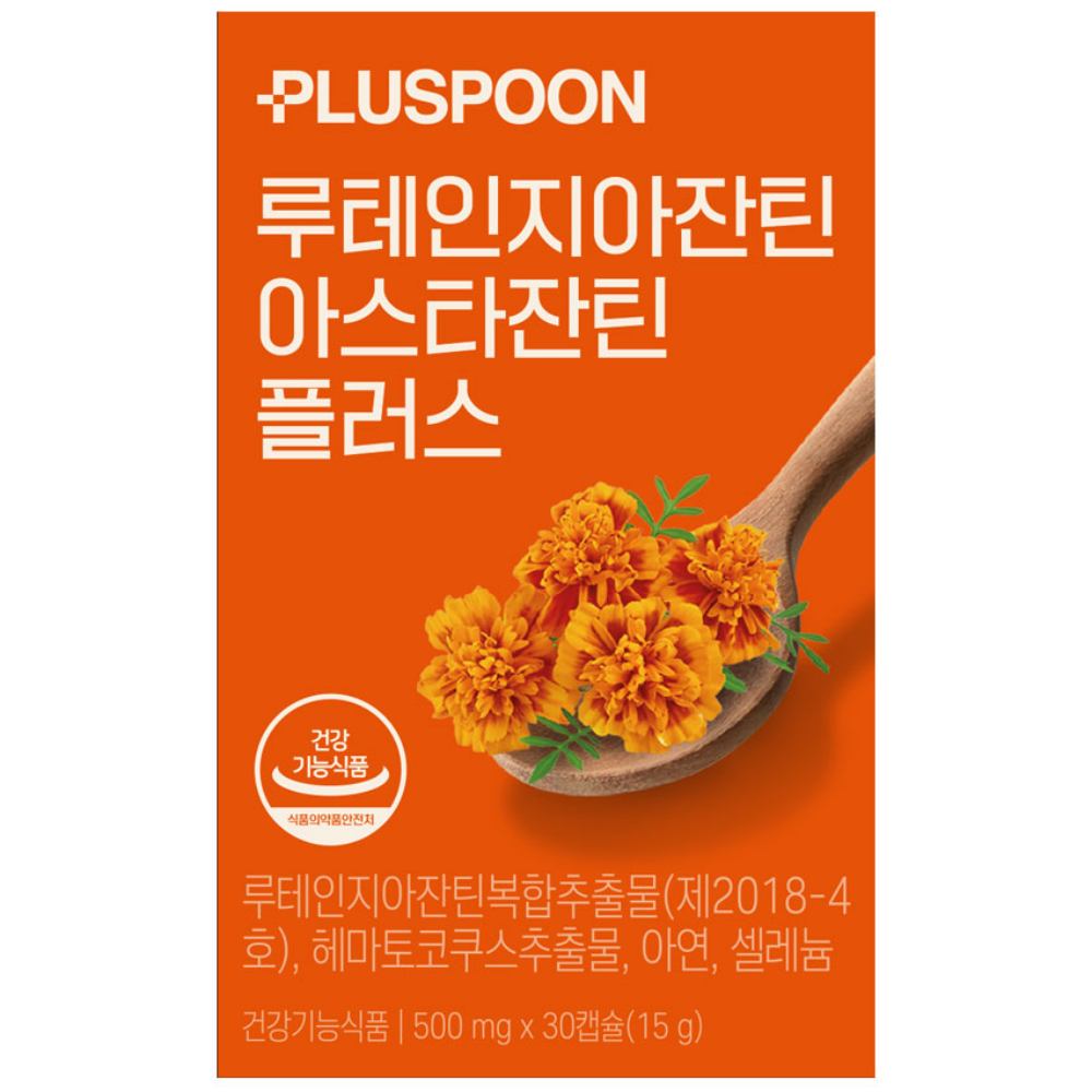 [본사직영] 바디마인 플러스푼 루테인지아잔틴 아스타잔틴 플러스 122,400원