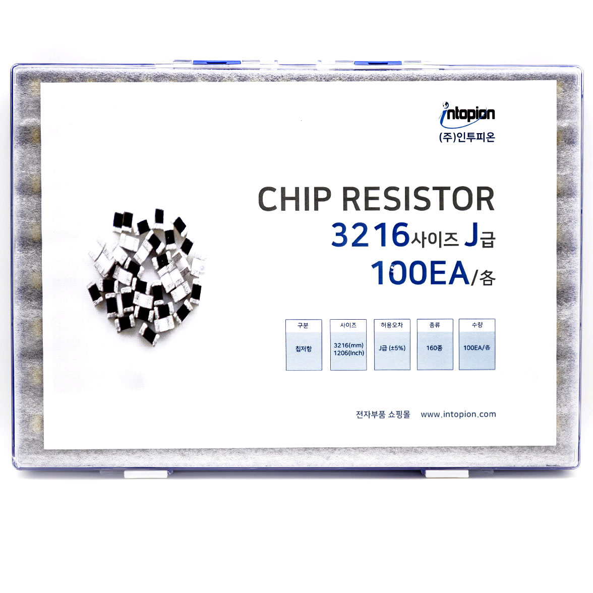 Any vender 칩 저항 3216 사이즈 J급 160종 (100개) 235,950원