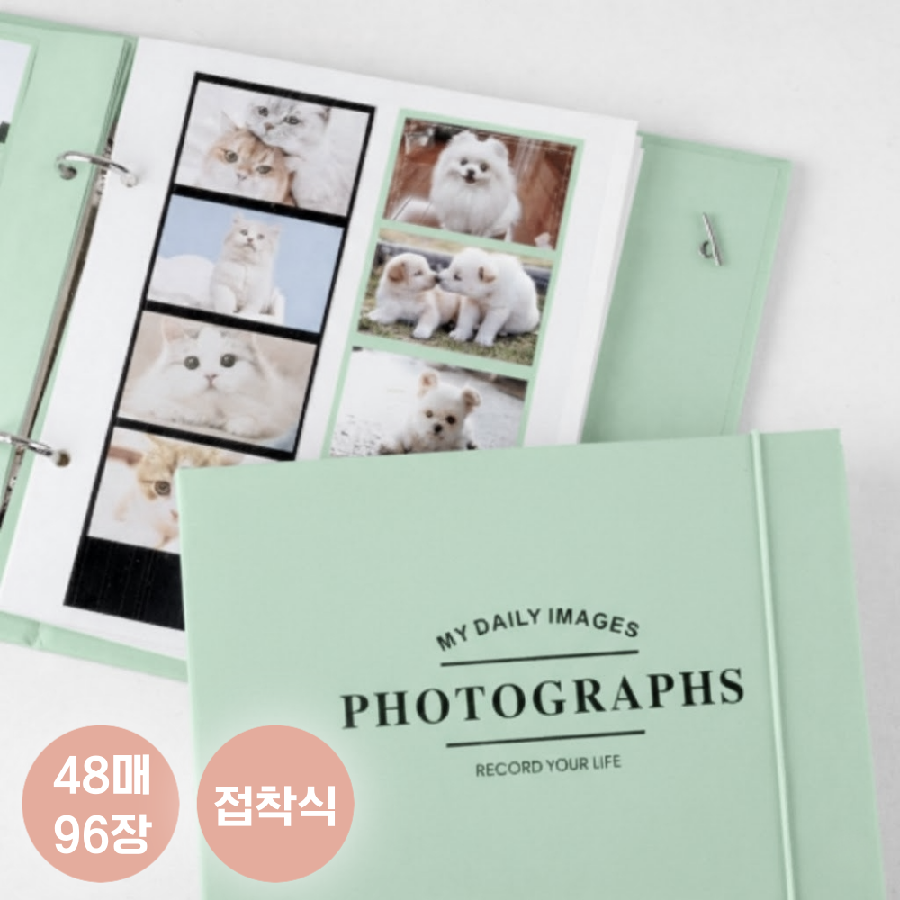 더벨류 접착식 깔끔보관 포토앨범 사진정리북, 48매, 민트 14,900원