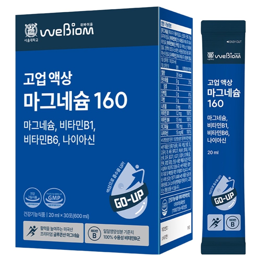 위바이옴 정품 고업 액상 마그네슘160 30p, 600ml, 1개 23,850원