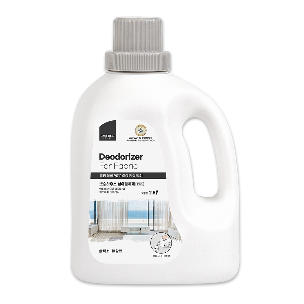뽀숑하우스 섬유탈취제 PRO 2.5L 패브릭 옷 침구 소파 땀냄새 화장실 강력탈취 악취제거 14,220원