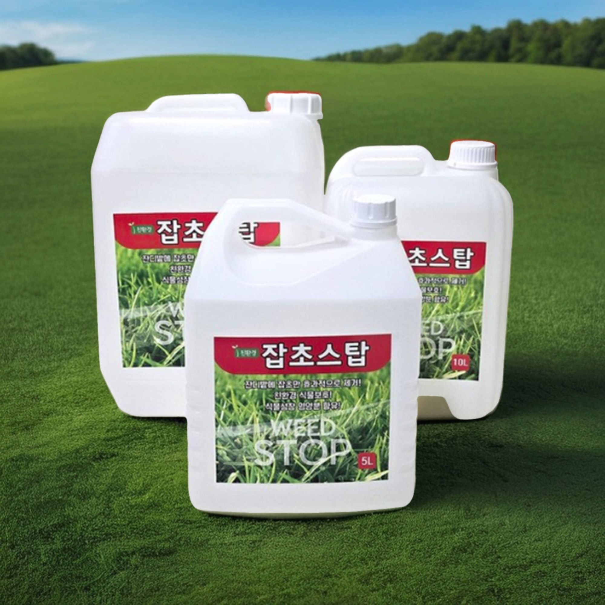 잡초 제거제 발아 억제제 잡초 제거 강력 제초제 작업 5L 69,000원