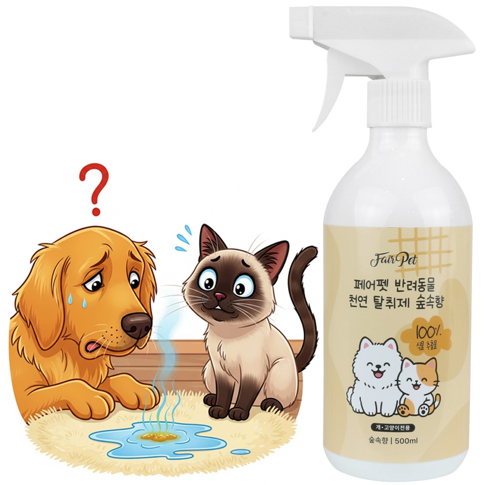 페어펫 반려동물 100%식물추출물 천연탈취제 숲속향, 1개, 500ml 6,900원