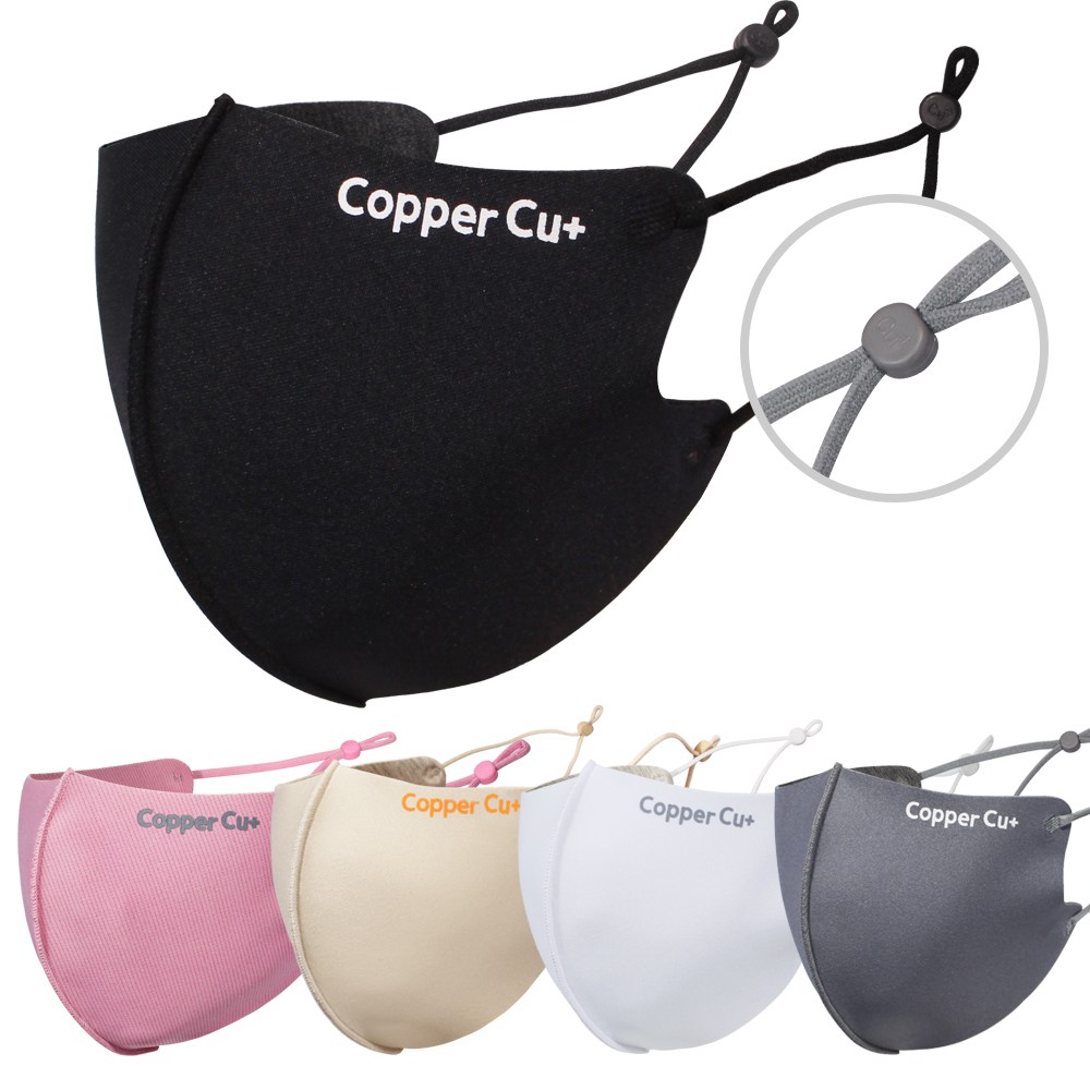 마하트론 항균 구리마스크 국내생산 빨아쓰는 기능성 마스크 면마스크 끈조절 가능, 구리마스크_그레이, 1개, 1개입 5,500원