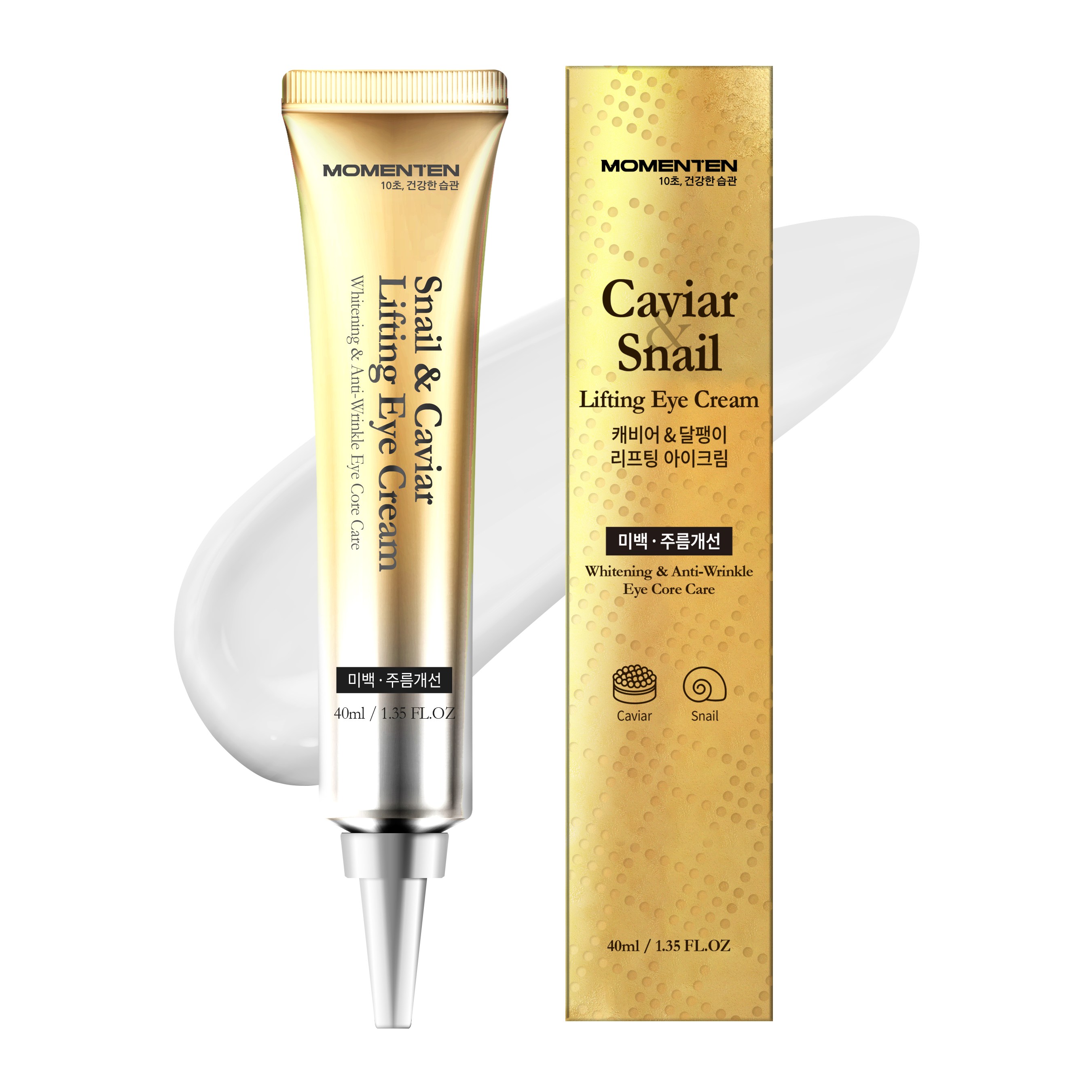 모먼튼 캐비어 달팽이 리프팅 아이크림 98,000원