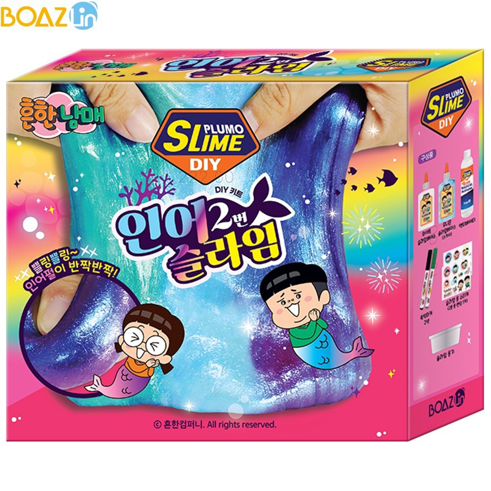[보아스린] 흔한남매 인어 슬라임 세트 2번 16,900원
