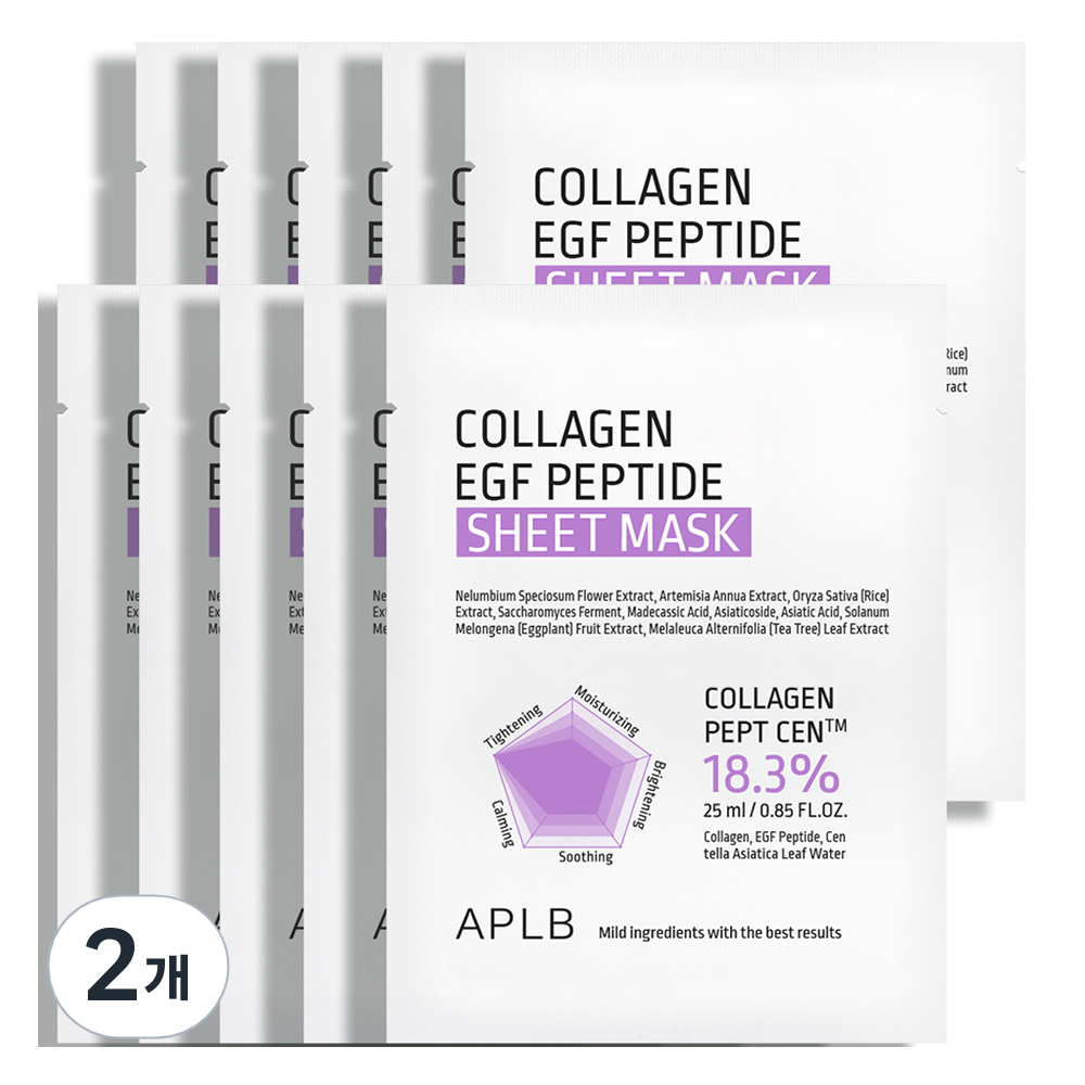 APLB 콜라겐 EGF 펩타이드 시트 마스크, 2개, 10개입 30,000원