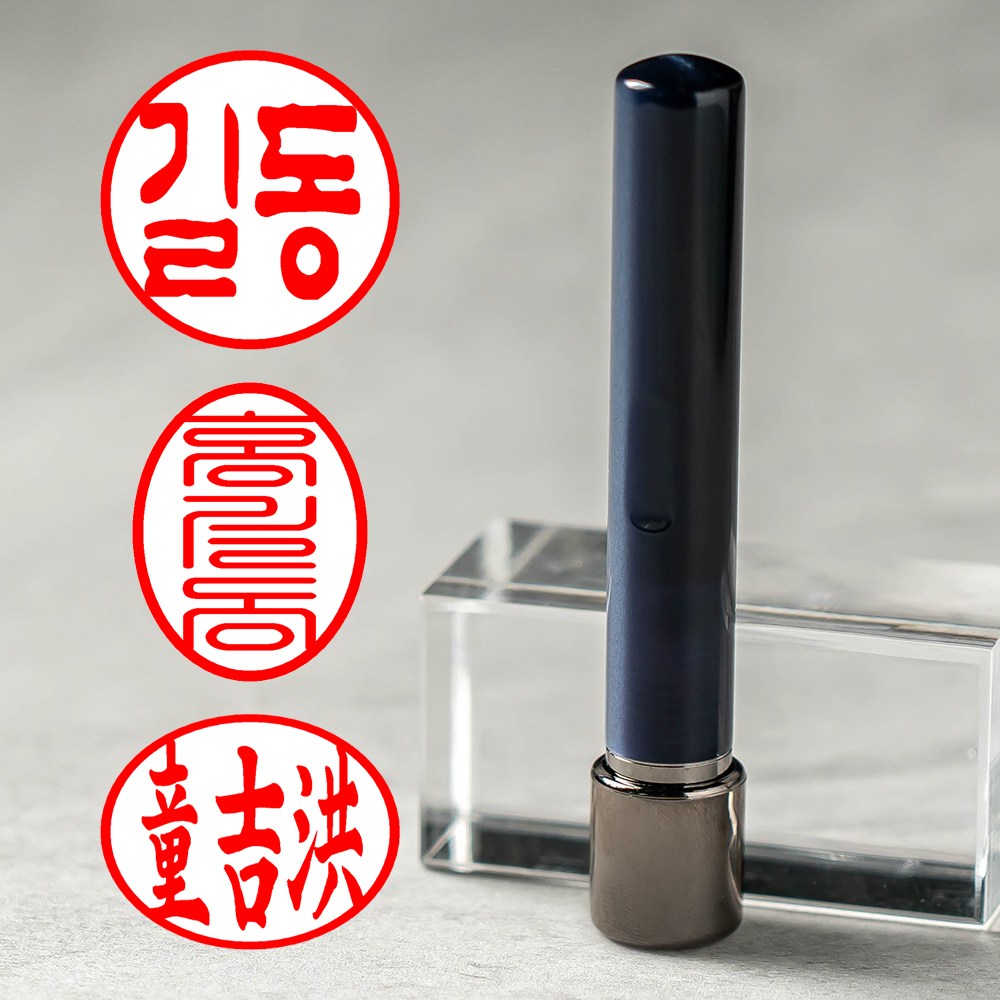 매드스탬프 만년 인감 도장 사용인감 사업자 회사 직인 결재 법인 11,900원