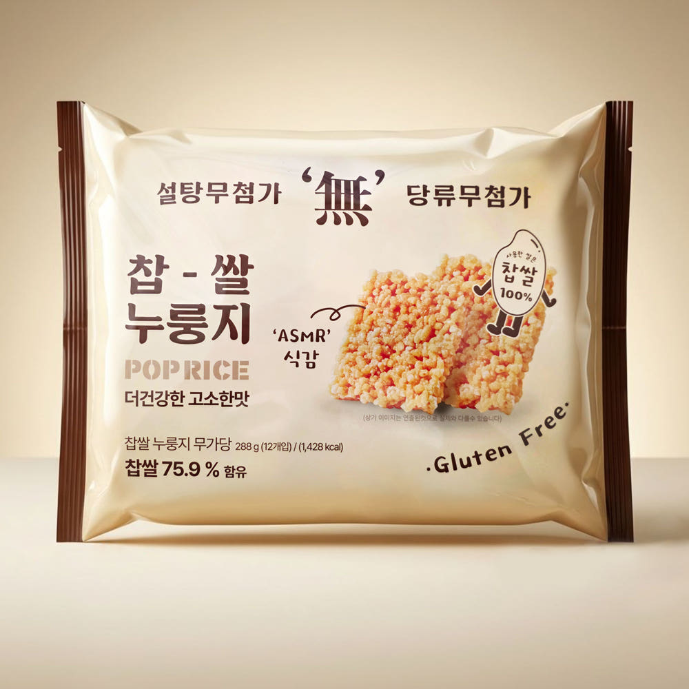 찹쌀 누룽지 무가당 무설탕 스낵 10,250원