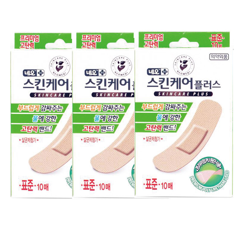 네오 스킨케어플러스 손끝용 고탄력 상처밴드 7,000원