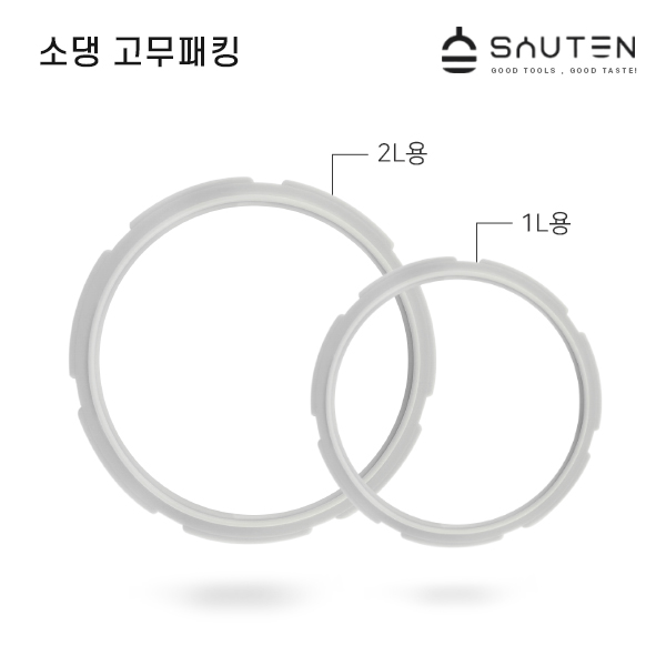 압력밥솥 고무패킹 /소댕 미니밥솥용 악세사리 8,500원