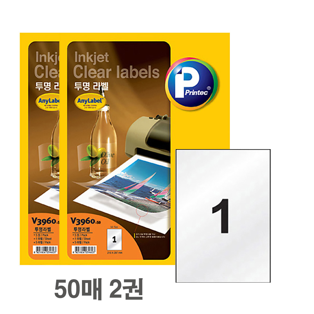 프린텍 애니라벨 V3960-50 투명라벨지 1칸 50매 잉크젯 프린터용 54,000원