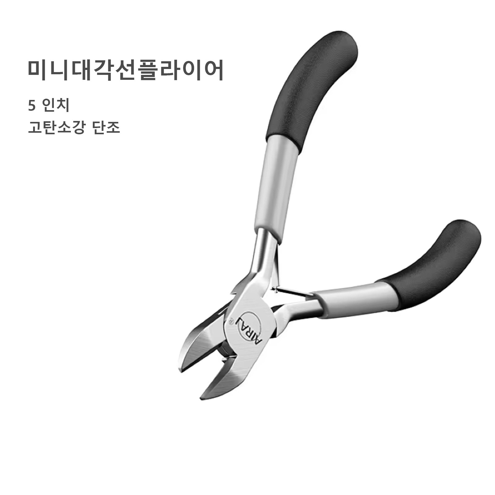 AIRAJ 다기능 미니 플라이어 세트 긴코.미니 긴코.미니 비스듬한.미니 각진.미니 복합.미니 평평한 플라이어 고탄소강 단조 내구성 강화 가정 DIY., 2246 미니대각선플라이어, 1개 8,000원