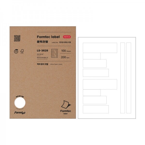 폼텍 A4 정부문서화일 친환경라벨 LS-3629 100매 23,800원
